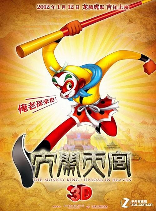 的里雅斯特音乐学院会计文凭证书